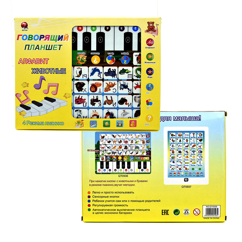 Abc Kids Early Education - Tablet belajar untuk balita, Tablet belajar