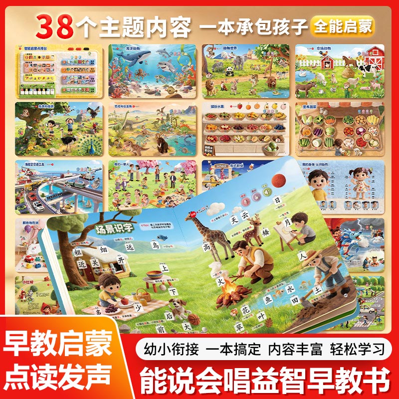 Buku Audio Lagu Anak-Anak Kant - Kids Education Rhymes ulasan dan harga