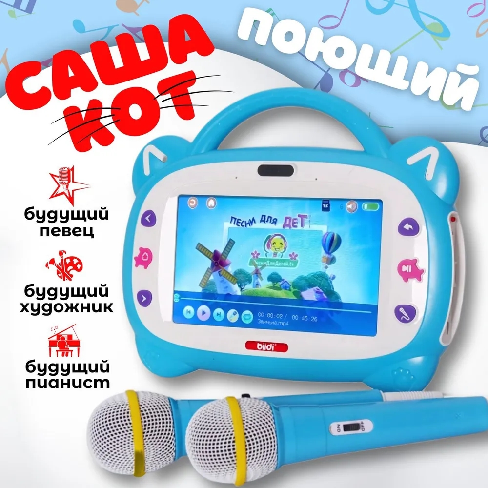 Mesin Edukasi Karaoke Rusia Ka - Abc Kids Early Education ulasan dan harga